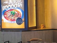 -古乐牛香·鲜牛肉牛杂火锅(五一中路店)