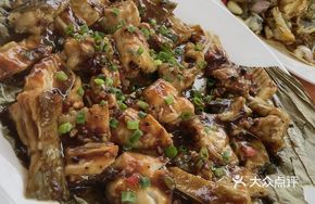 Steamed Fish Head and Tail with Fermented Black Beans