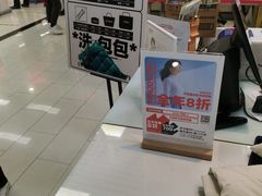 -WASHME大洗屋(西藏南路世纪联华直营店)