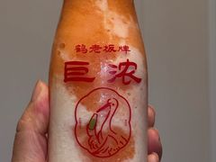 -鹤茶野所(上海首店)