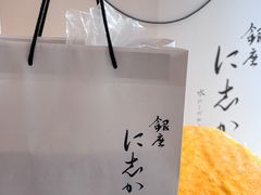 -银座仁志川·生吐司专门店(香港广场店)
