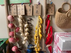 -艺味深尝(云锦路店)