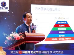 -柏乐口腔(南宁总院)