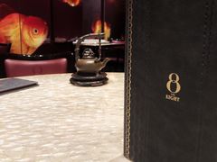 -8餐厅(新葡京酒店)