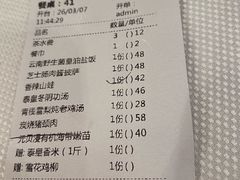 -威尼斯西餐厅(扬名广场店)