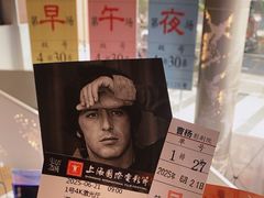 -曹杨影城(曹杨店)