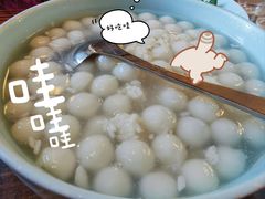 -双塔老饭店