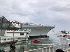 -泰达航母主题公园