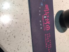 -鸣记脆皮烤鱼(岐山路店)