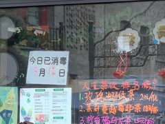 -吴裕泰茶莊(大栅栏店)