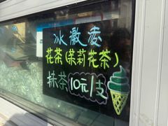 -吴裕泰茶庄(前门大街店)