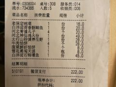 -小放牛河北菜(军校店)