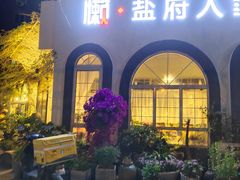 -懒人盐府人家·自贡大麻鱼(安贞店)