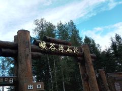 -峡谷浮石林景区