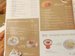 -深圳香格里拉酒店