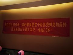-老淮安·淮安菜(涟水店)