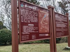 -虞山城墙