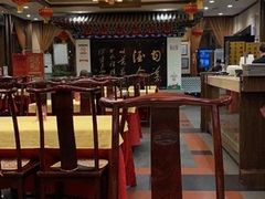 -功德林素菜饭庄(前门店)