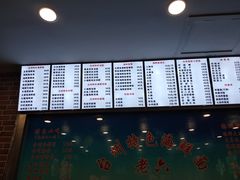 -台州老六海鲜面馆(上南总店)