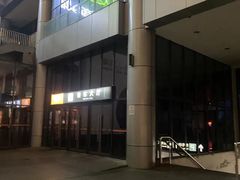 -苏州北广场汽车客运站