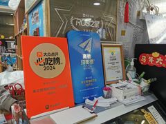 -来之顺海鲜菜馆·青岛菜·始于1993(栈桥店)
