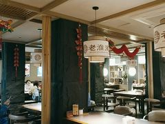 -老淮滨-蚌埠非遗小吃(淮河路店)