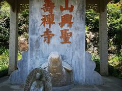 -径山寺