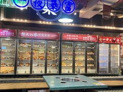 -怒火八零串串火锅(大渡口新天泽店)