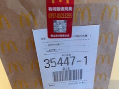 -麦当劳(佛山流行前线店)