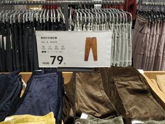 -鹿岛会员店 (龙湖三千集天街店)