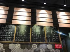 -对面面馆