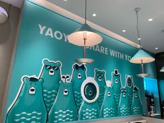 -姚姚酸菜鱼(五象万象汇店)