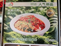 -小三峡食府(西五路店)