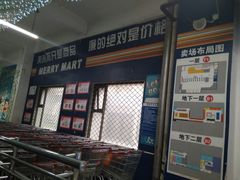-物美超市(三里河店)