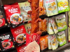 -黑色经典臭豆腐·湖南特产(潇湘文化店)
