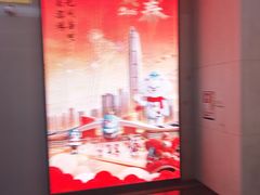 -平安金融中心云际观光层
