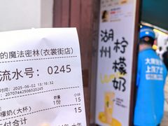 -猫的魔法密林(衣裳街店)