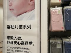 -优衣库(天津鲁能城购物中心店)