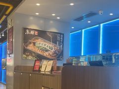 -鱼酷活鱼烤鱼(沈阳大悦城店)