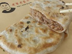 老蒙古肉饼-老舅老蒙肉饼非遗店(一店)