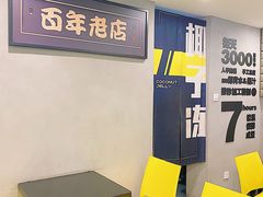 -糖匠(垂虹路店)