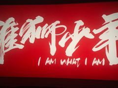 -嘉华国际影城(学清路店)