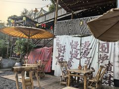 -伴山茶苑·围炉煮茶