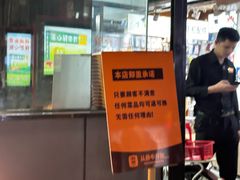 -潮发潮汕牛肉店(永庆坊店)