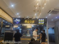 景观位-德元兰州纯汤牛肉面(深圳首店)