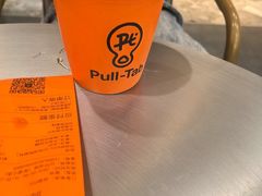 -Pull-Tab拉环咖啡(杭州市上城区来福士中心店)