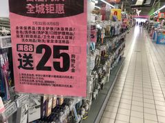 -物美超市(通州果园店)