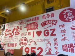 -仁信双皮奶(庙前直街店)
