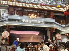 -香麒园·过桥米线·南湖雅宴