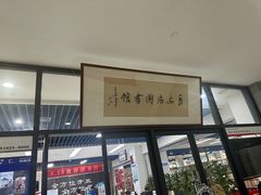 -西安市长安区图书馆